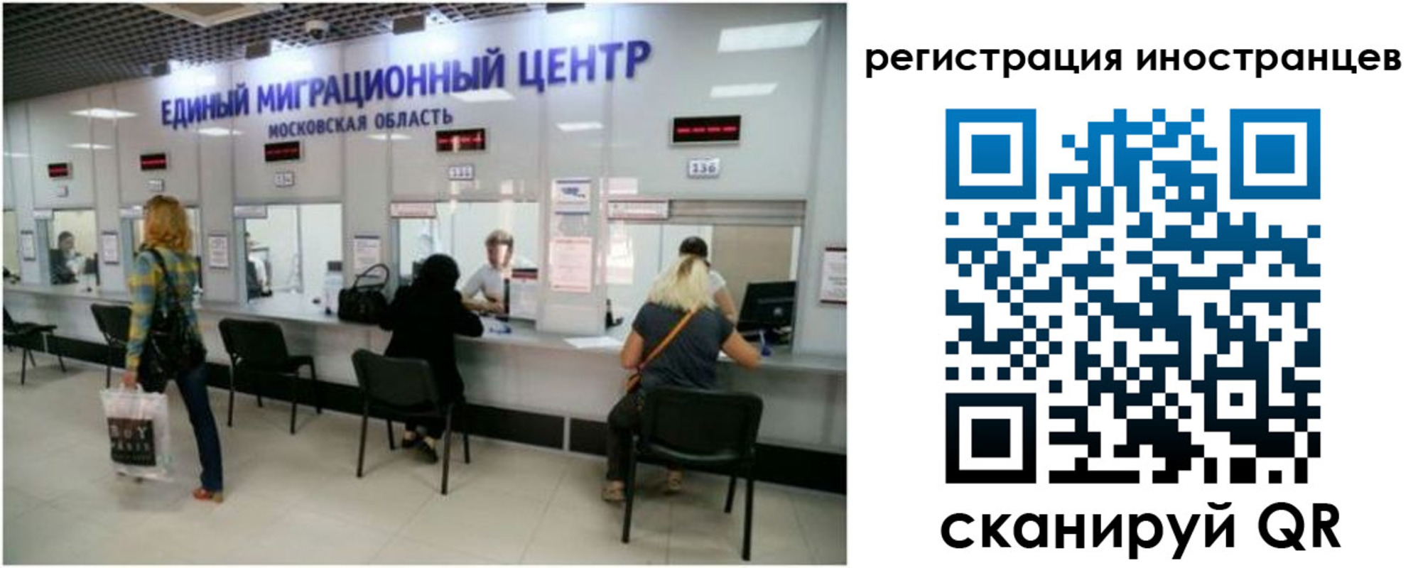 где прописаться в Борисоглебске